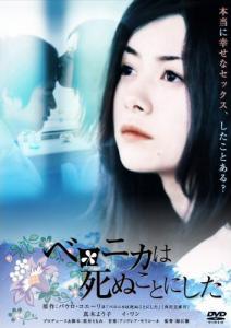 真木よう子 真木よう子