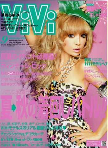 歌姫浜崎あゆみの失態映像! 歌姫浜崎あゆみの失態映像!